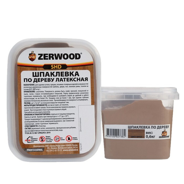 Шпаклевка ZERWOOD SHD по дереву латексная орех 0,6кг, шпатлевка ...