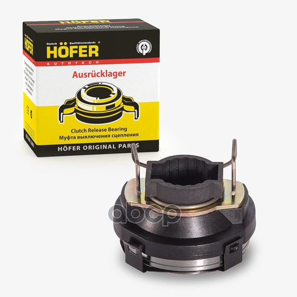 Подшипник Выжимной Нива Шевроле Ваз 2123 Hofer HOFER арт. HF302164 ...