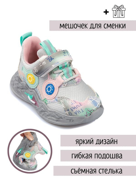 Кроссовки Аутфорс - купить с доставкой по выгодным ценам в интернет ...