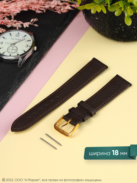 Ремешок для часов, 18 мм - купить с доставкой по выгодным ценам в ...