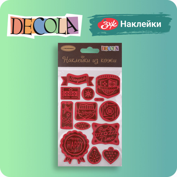Наклейки из кожи с тиснением Невская палитра DECOLA - купить с ...
