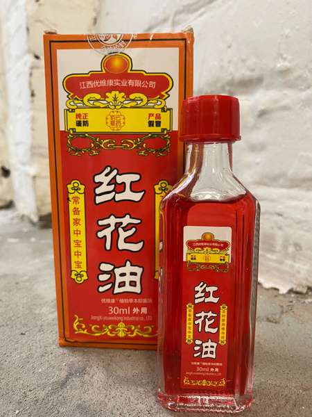 Китайское каменное масло Wing Long от боли, 30 мл - купить с доставкой ...