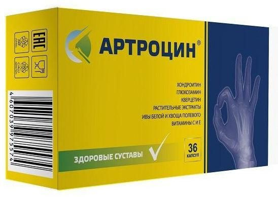 Артроцин, капсулы 0.5 г, 36 шт. - купить с доставкой по выгодным ценам ...