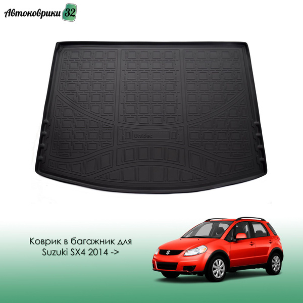 Коврик в багажник для Suzuki SX4 2014- / Сузуки СХ4 с 2014 года купить ...