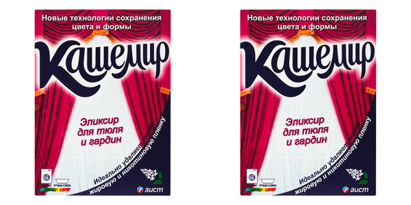 Аист Порошок Кашемир для тюля, 300 г, 2 шт - купить с доставкой по ...