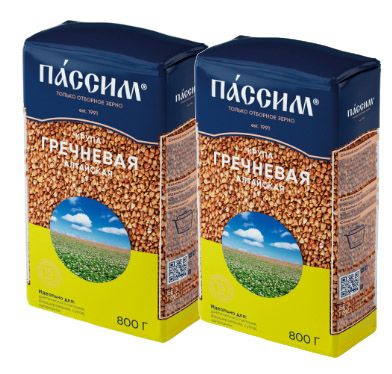 Крупа гречневая ПАССИМ Алтайская, высший сорт, 800г, Россия 2 штуки ...