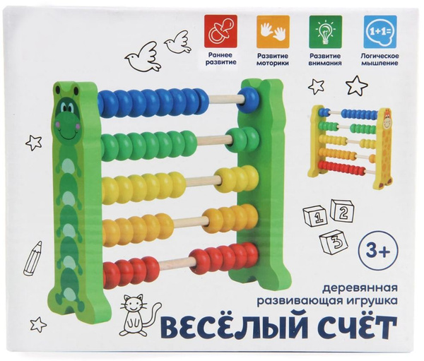 Детские деревянные счеты / для малышей деревянные / развитие мелкой ...