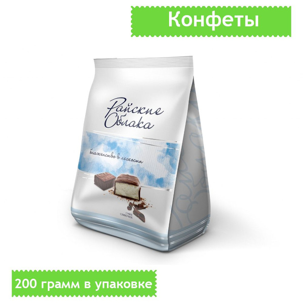Конфеты Райские облака, суфле Сливочное, 200 грамм - купить с доставкой ...