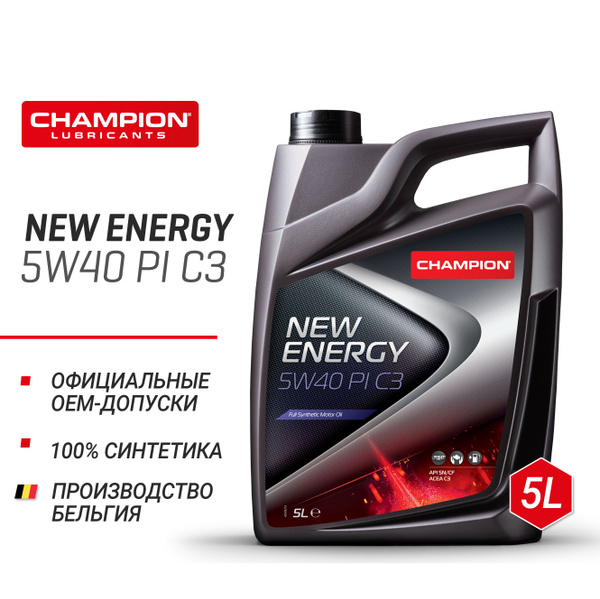 Масло моторное CHAMPION 5W-40 Синтетическое - купить в интернет ...