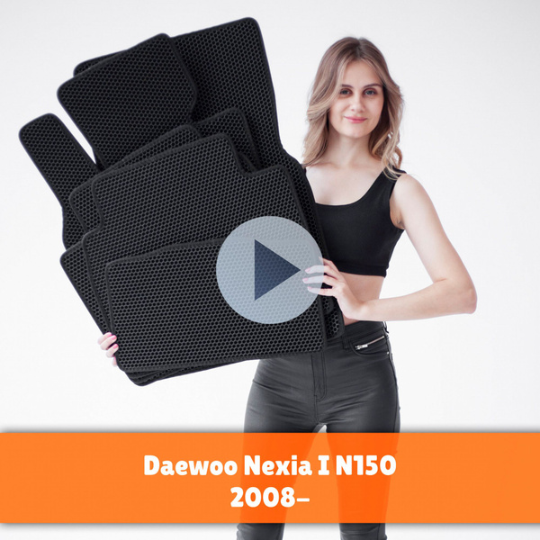 Коврики в салон автомобиля KaGo Daewoo Nexia 1 2-й рестайлинг (N150 ...