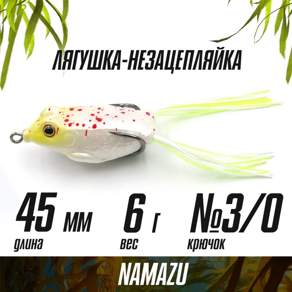 Характеристики Лягушка для рыбалки незацепляйка на щуку Namazu ...