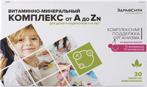 Витаминно-минеральный комплекс для детей Zdravcity / Здравсити от A до ...