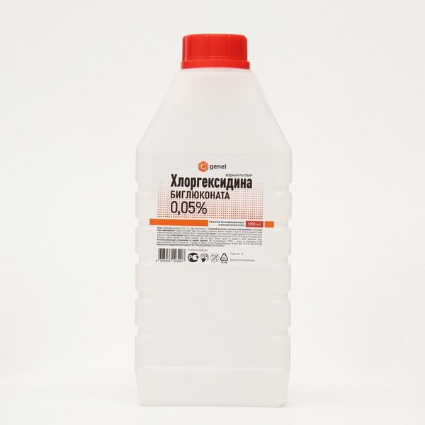 Водный раствор хлоргексидина биглюконата 0.05%, 1 л - купить с ...