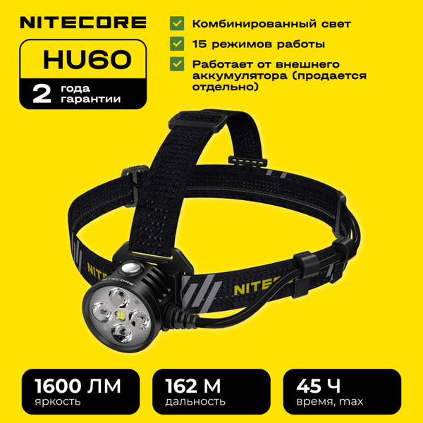 NITECORE Налобный фонарь - купить с доставкой по выгодным ценам в ...