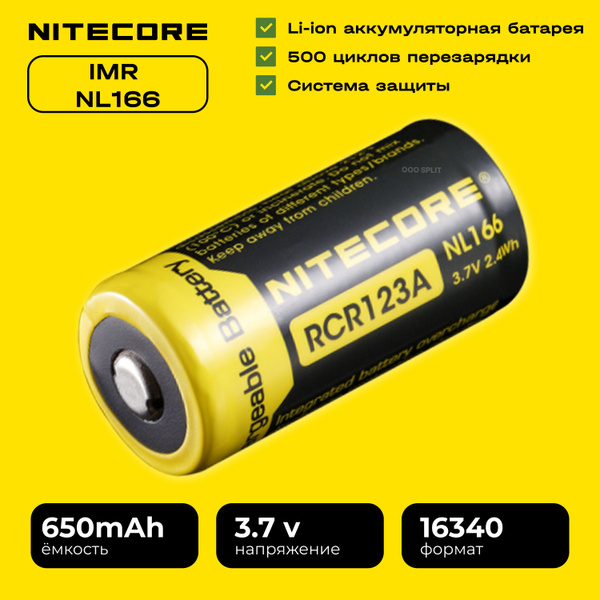 NITECORE Аккумуляторная батарейка 16340 (Tenergy 30200, R123, CR123 ...