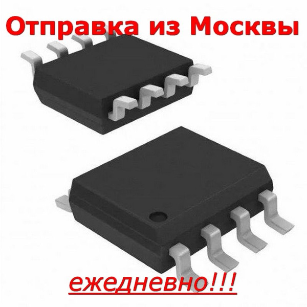 Микросхема HCS301-I/SN SO8, последовательный шифратор KEELOQ кода, 3.5В ...