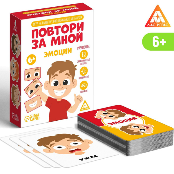 Настольная игра Повтори за мной. Эмоции , 60 карт, 6+ - купить с ...