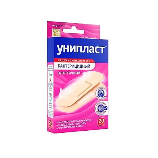 Комплект 2 шт. Лейкопластырь рулонный УНИПЛАСТ, 2,5х500 см, пленочная основа, ка