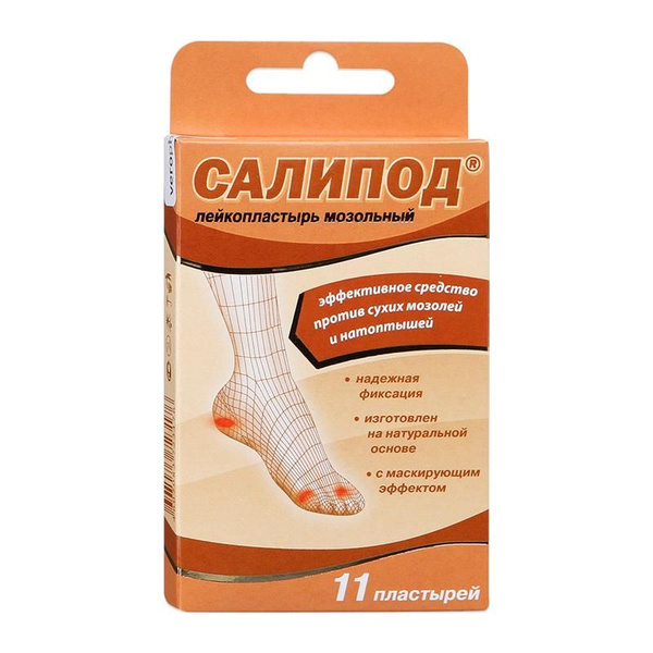Лейкопластырь Салипод мозольный "Салипод" набор №11, 11 шт. - купить с ...