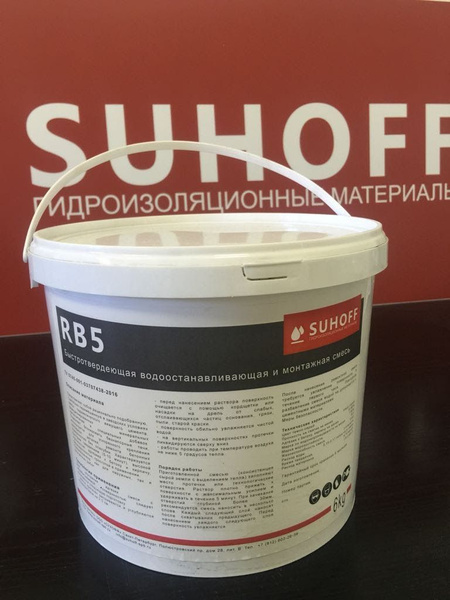 Гидропломба suhoff 6 кг - купить по низким ценам в интернет-магазине ...