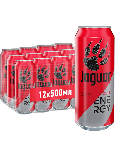 Энергетический напиток Jaguar (Ягуар) Cult 0,5 л х 12 банок - купить с ...