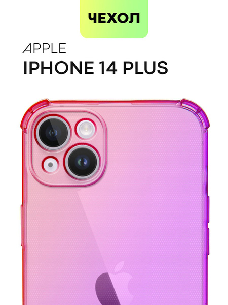 Чехол для Apple iPhone 14 Plus (Эпл Айфон 14 Плюс) противоударный ...
