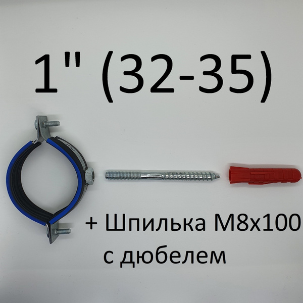 Хомут Mayer 32 - 35, 2 шт., Оцинкованная сталь - купить по выгодной ...