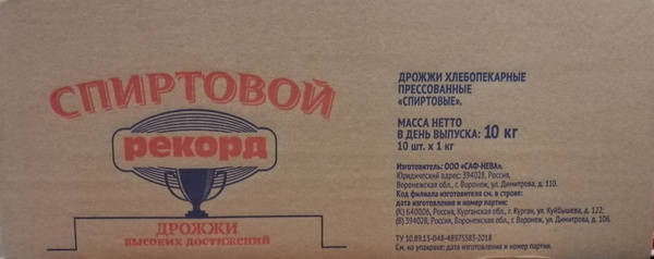 Дрожжи Прессованные 10000г. 1шт. - купить с доставкой по выгодным ценам ...