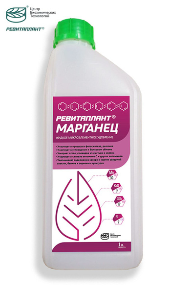 Ревитаплант Марганец (удобрение, стимулятор роста) - купить с доставкой ...