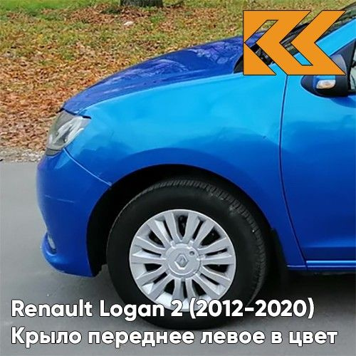 Крыло переднее левое в цвет Renault Logan Sandero 2 Рено Логан Сандеро ...