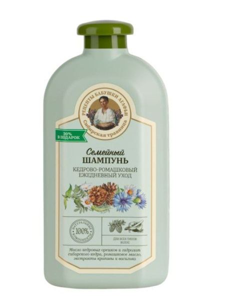 Рецепты бабушки Агафьи Шампунь для волос, 500 мл - купить с доставкой ...