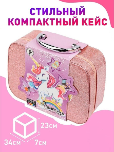 Детская косметика для девочек набор: косметичка, тени, блески для губ ...