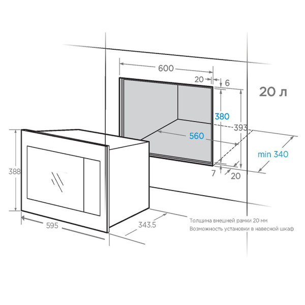 Встраиваемая микроволновая печь Midea AG820BJU-SS - купить по низким ...