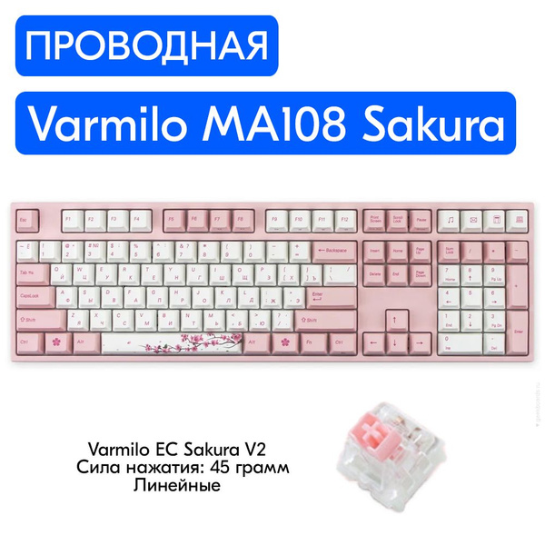Механическая клавиатура Varmilo MA108_. купить по низкой цене: отзывы ...
