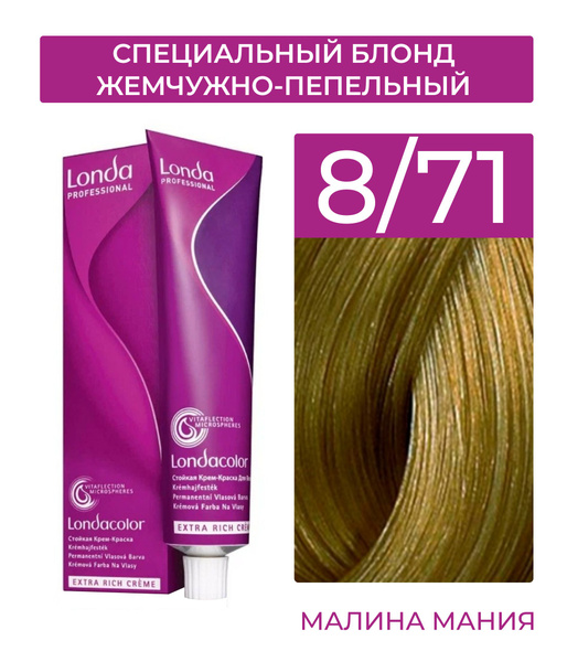 LONDA PROFESSIONAL Стойкая крем - краска COLOR CREME EXTRA RICH для ...