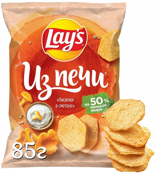 Чипсы Lays Из печи Лисички в сметане 85г - купить с доставкой по ...