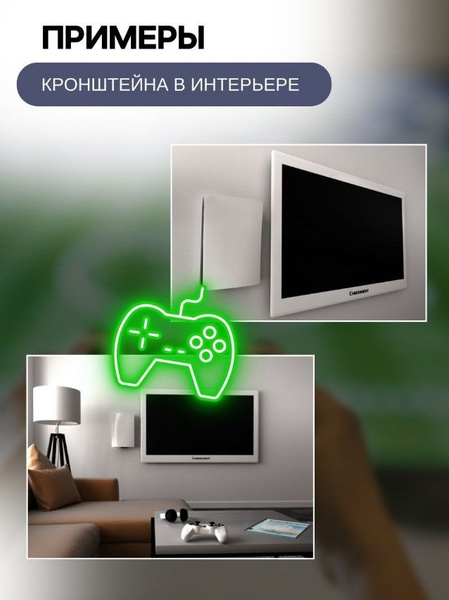 playstation настенная playstation настенная