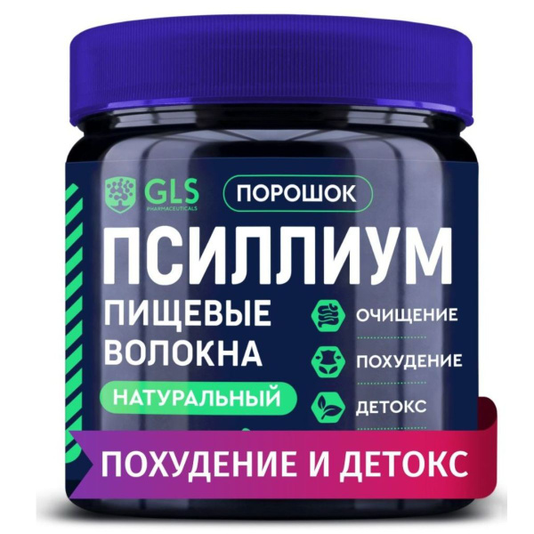 Псиллиум, бады / клетчатка для похудения и детокса, 150 грамм, 30 ...