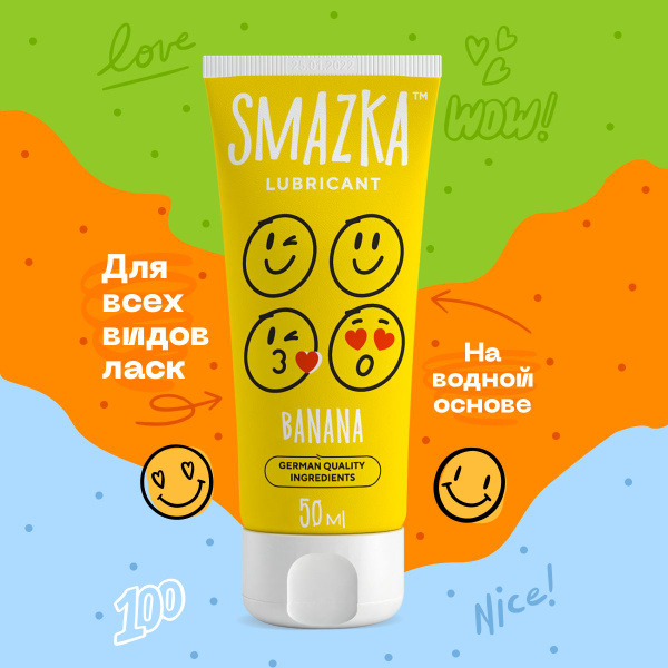 SMAZKA гель смазка интимная Banana со вкусом банана лубрикант для секса ...