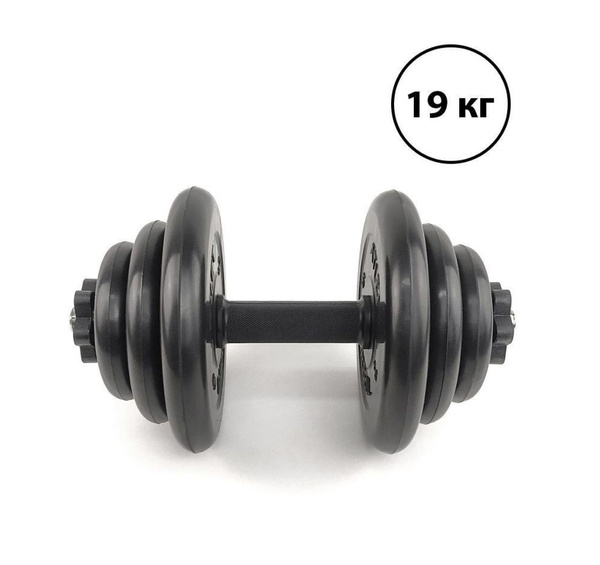 Гантели MB Barbell 39кг