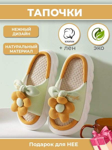 Тапочки Sundelica - купить с доставкой по выгодным ценам в интернет ...