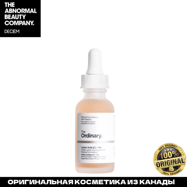 DECIEM / The Ordinary Lactic Acid 5% + HA, 30ml, Молочная кислота для ...