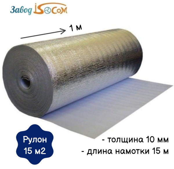 Утеплитель для теплого пола Isocom - купить по выгодной цене в интернет ...