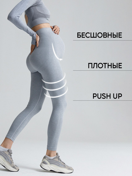 Легинсы I Love Mum - купить с доставкой по выгодным ценам в интернет ...