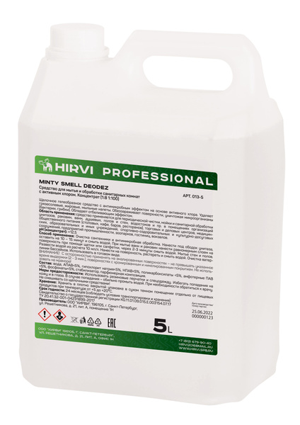 Хлор температура кипения. Хлор при комнатной температуре. Aquadoctor c-60 хлор-шок 5 кг. Сантекс хлор 1 л. Хлор презентация.