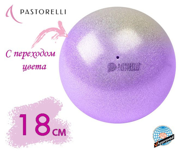 Мяч для художественной гимнастики Pastorelli, 18 см, серебристый ...