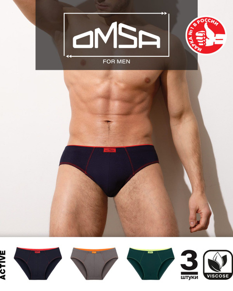 Трусы слипы Omsa, 3 шт - купить с доставкой по выгодным ценам в ...