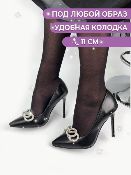 Туфли TSJIEMAN - купить с доставкой по выгодным ценам в интернет ...