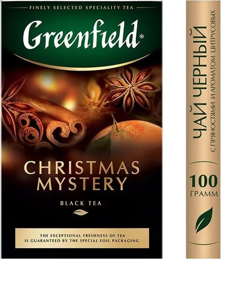 Чай черный листовой Greenfield Christmas Mystery (Кристмас Мистери ...