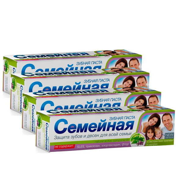 Зубная паста Семейная крапива и шалфей 130гр (4шт) - купить с доставкой ...